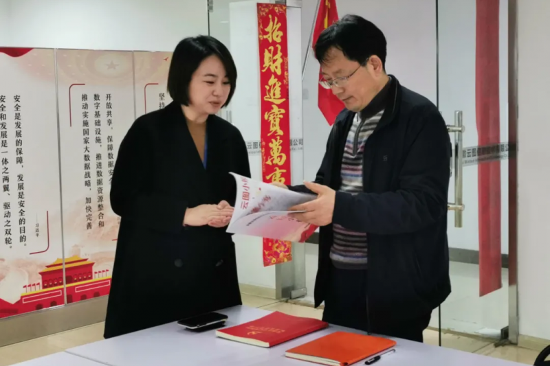 蕪湖市委網信辦一行蒞臨中共云圖黨支部走訪調研非公黨建工作！