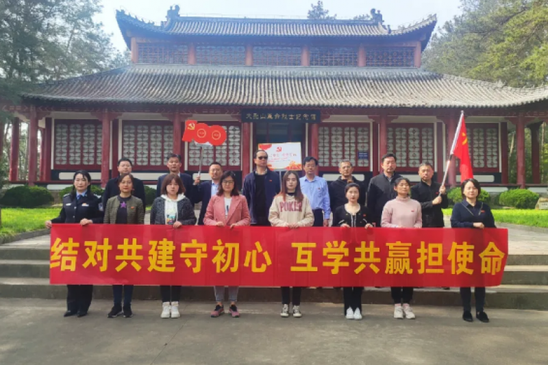 【云圖黨建】悼先烈  學黨史  礪初心  擔使命