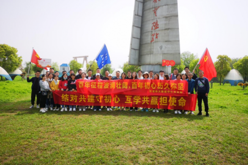 【云圖黨建】紅色引擎領航企業(yè)發(fā)展 云圖護航建黨百年華誕